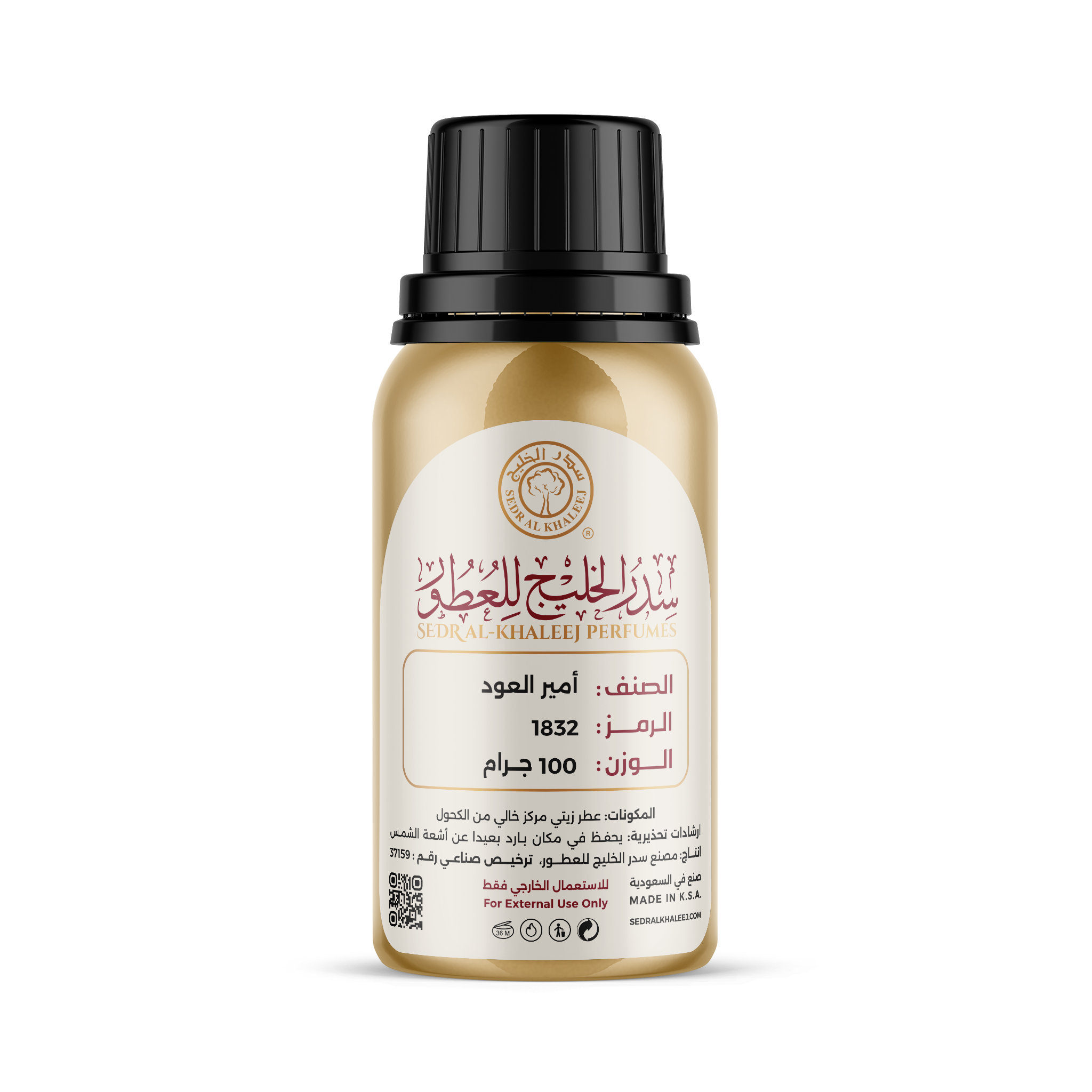 زيت عطري أمير العود في السعودية