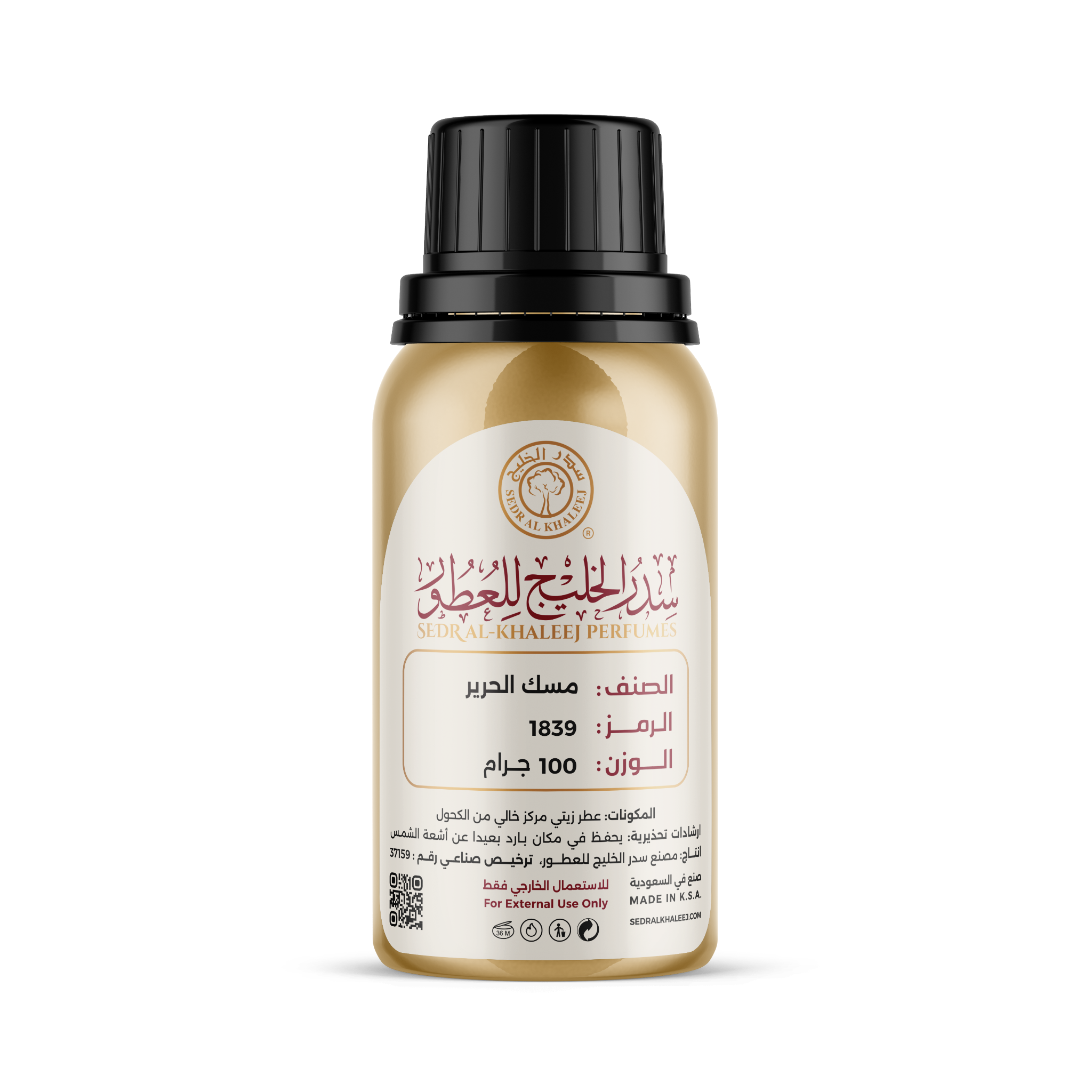 عطر زيتي مسك الحرير