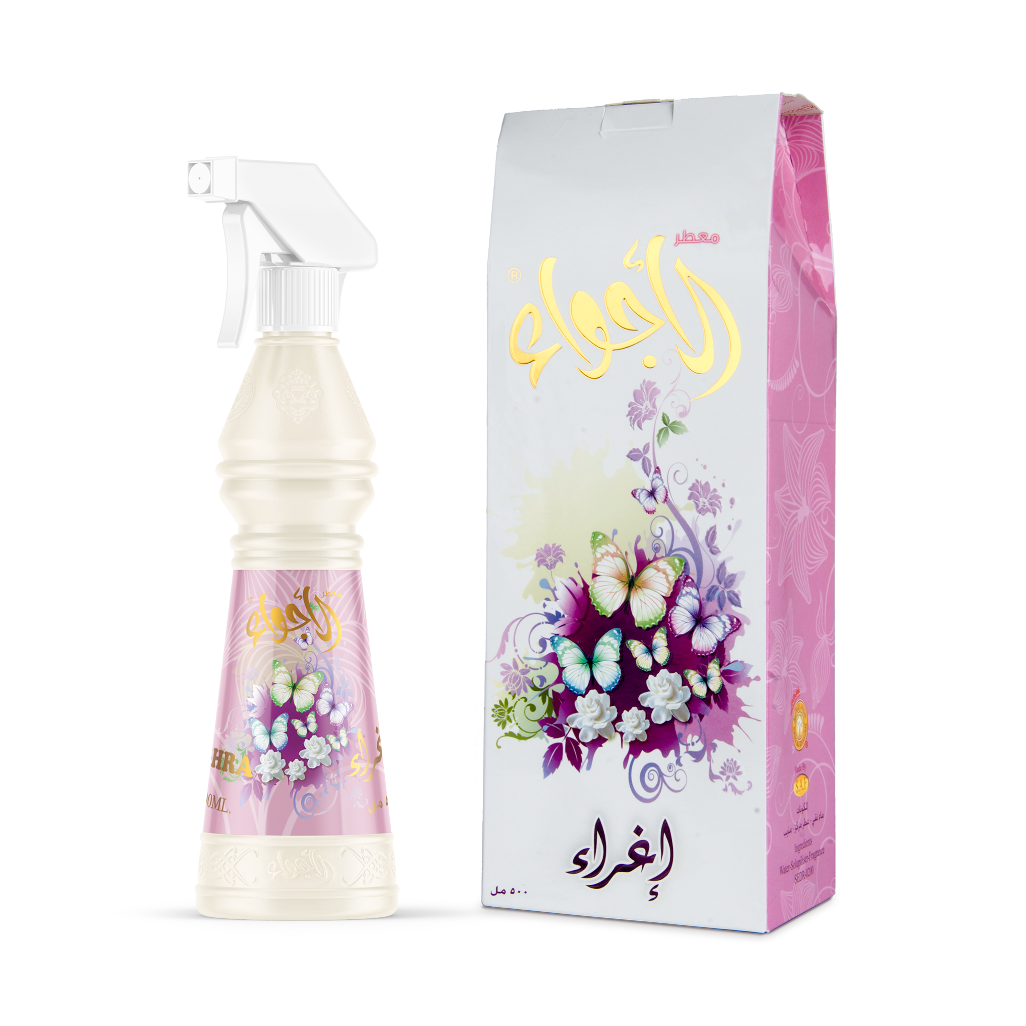 معطر الجو إغراء 2