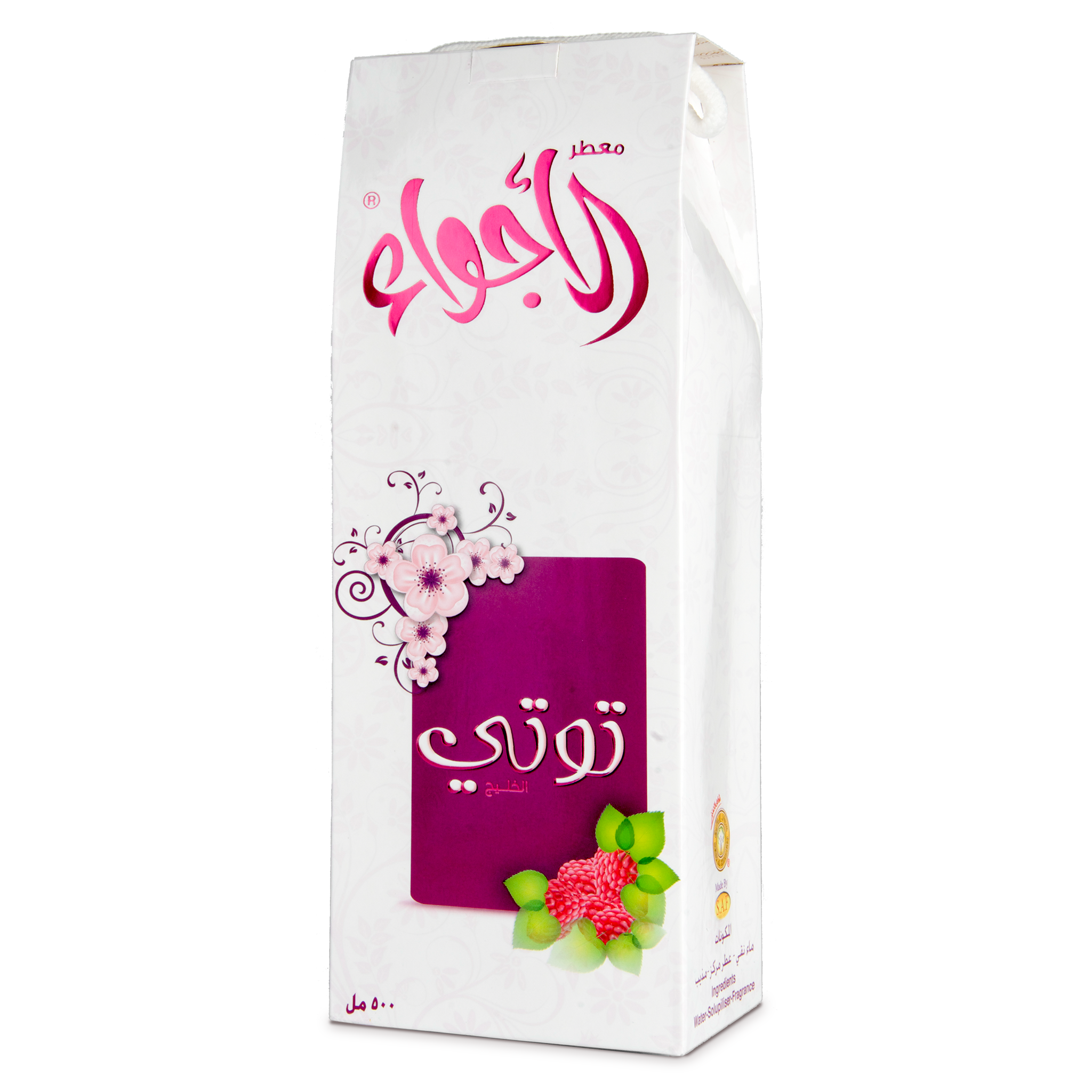 معطر الأجواء توتي