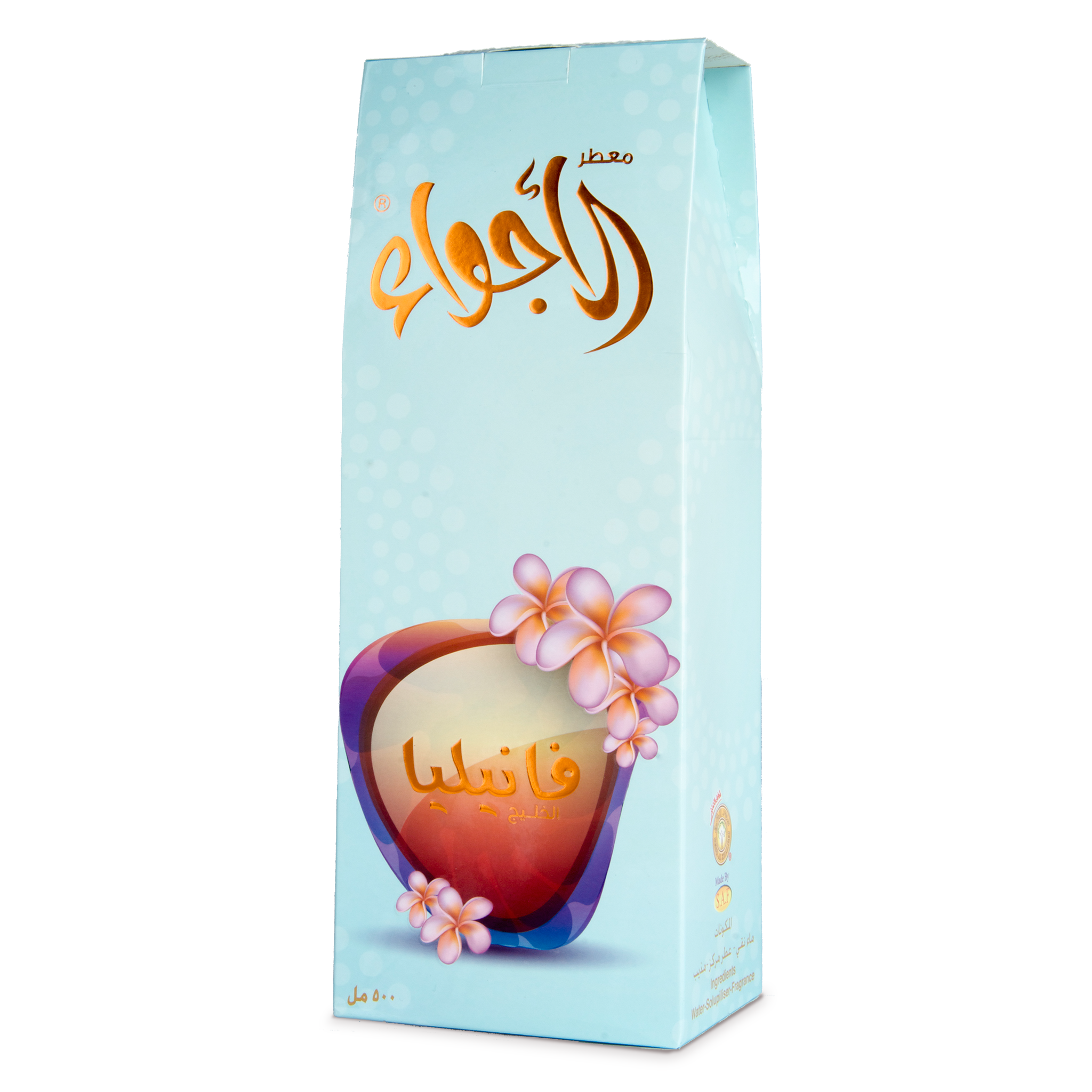 معطر الأجواء فانيليا 