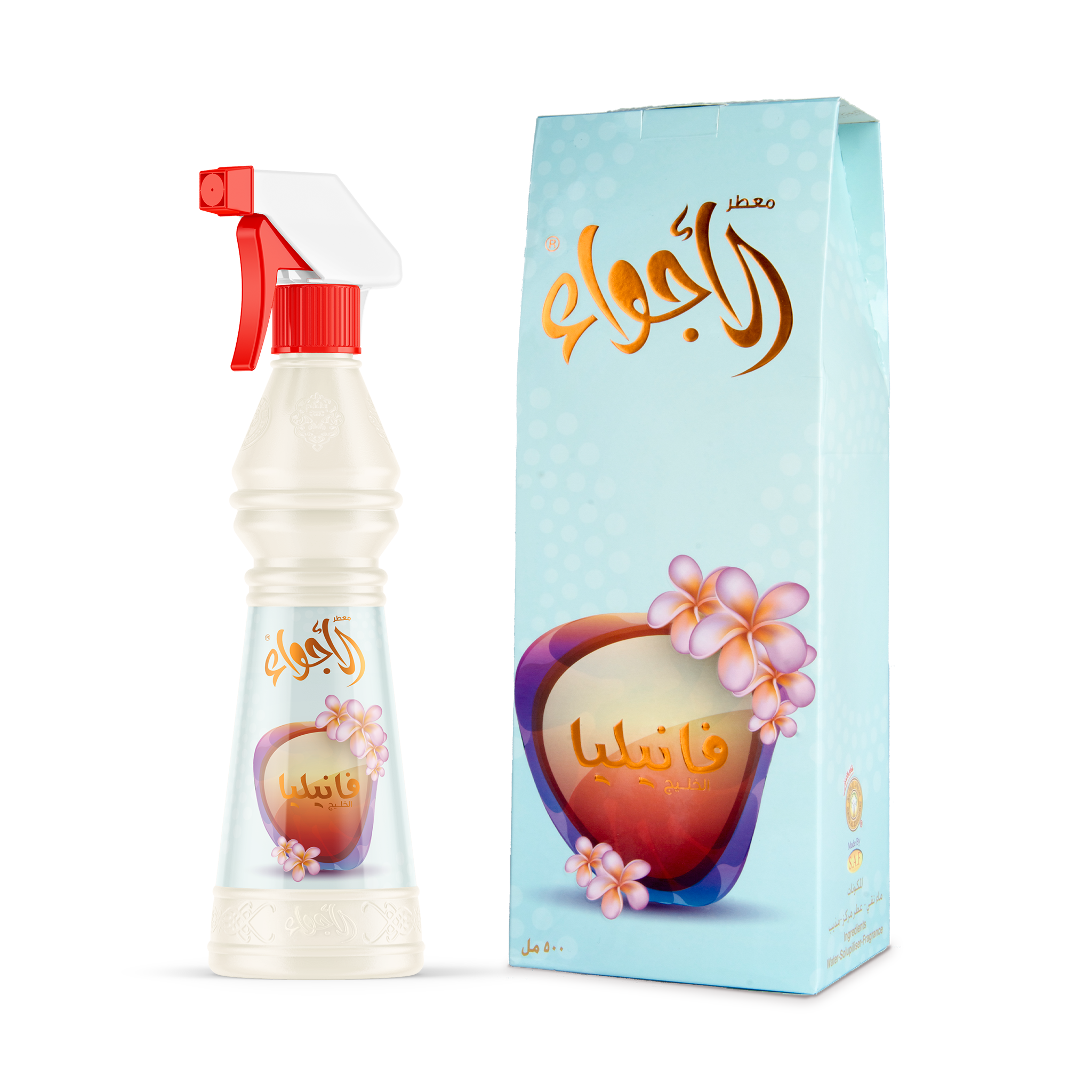 أفخم معطر للجو فانيليا 