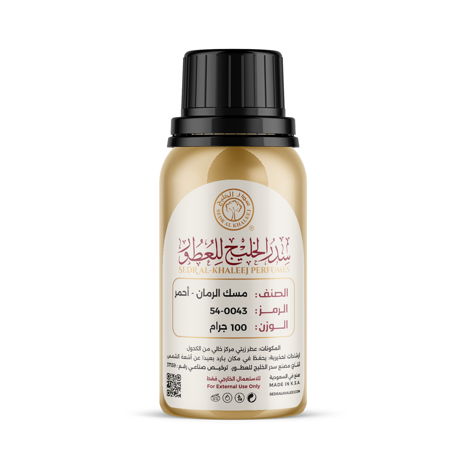 زيت عطري مسك الرمان أحمر