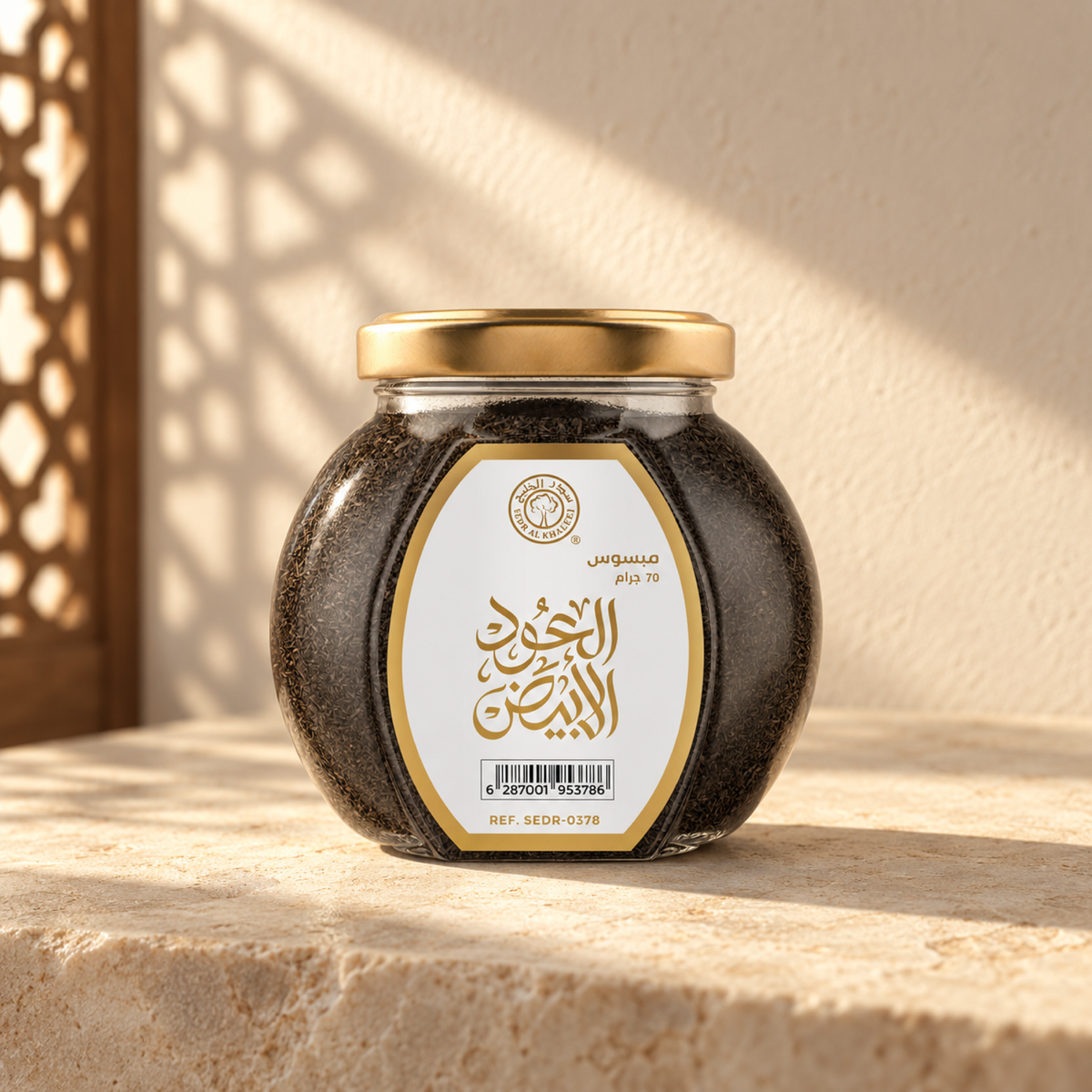 Al Oud Al Abyad Mabsos 70 g from Sedr Al-Khaleej; round glass jar with a white and gold label and gold lid on cream stone against a warm off-white wall.