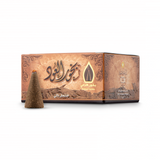 بخور هرمي بخور العود - 50 جرام