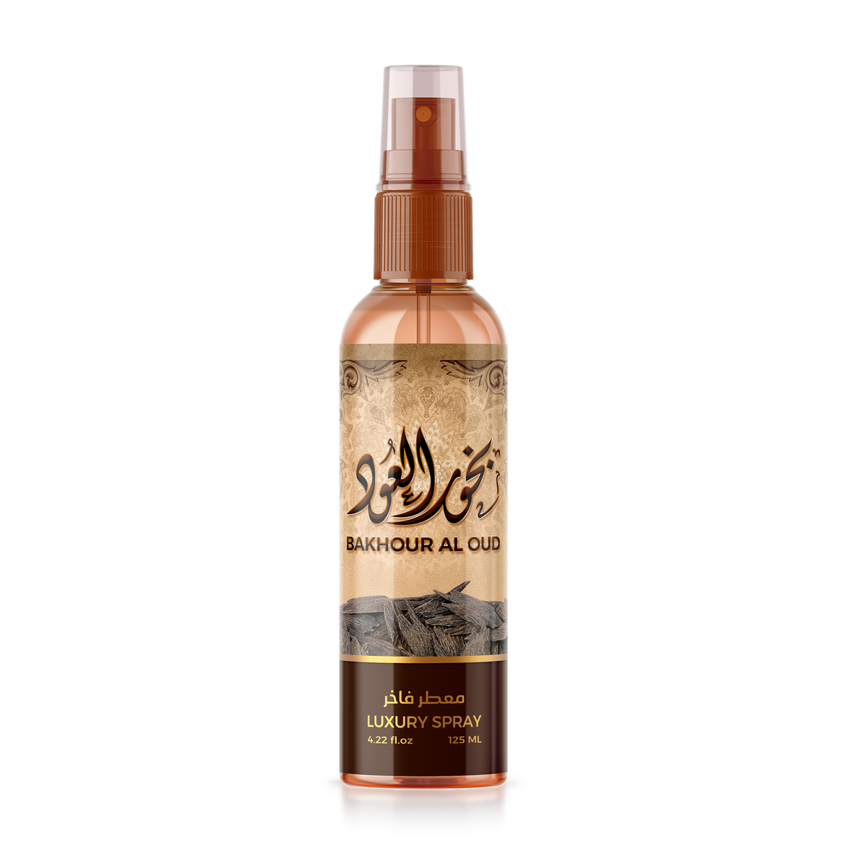 معطر فاخر بخور العود 125 مل بعبوة بخاخ كهرمانية على خلفية بيضاء
