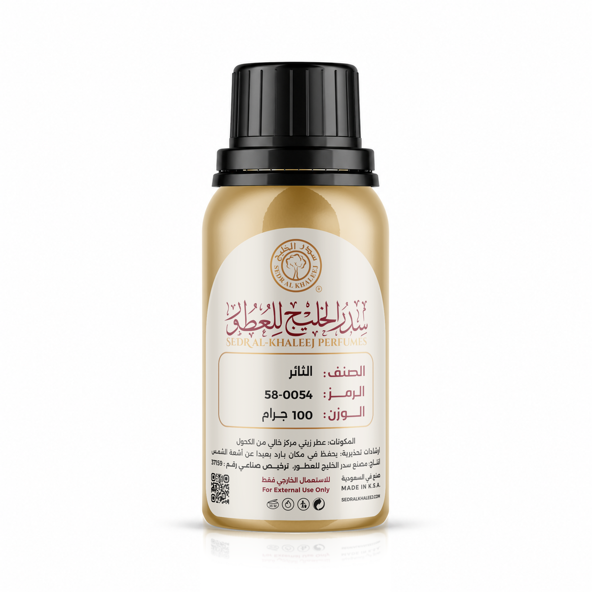 Perfume Oil Inspired by Althaïr