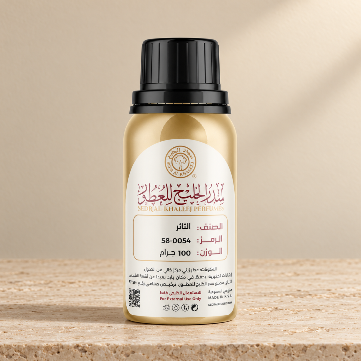 Sedr Al-Khaleej Althair inspired perfume oil, gold bottle on cream travertine against a buttercream backdrop in soft warm light
