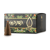 بخور أزهار الريف هرمي 50 جرام