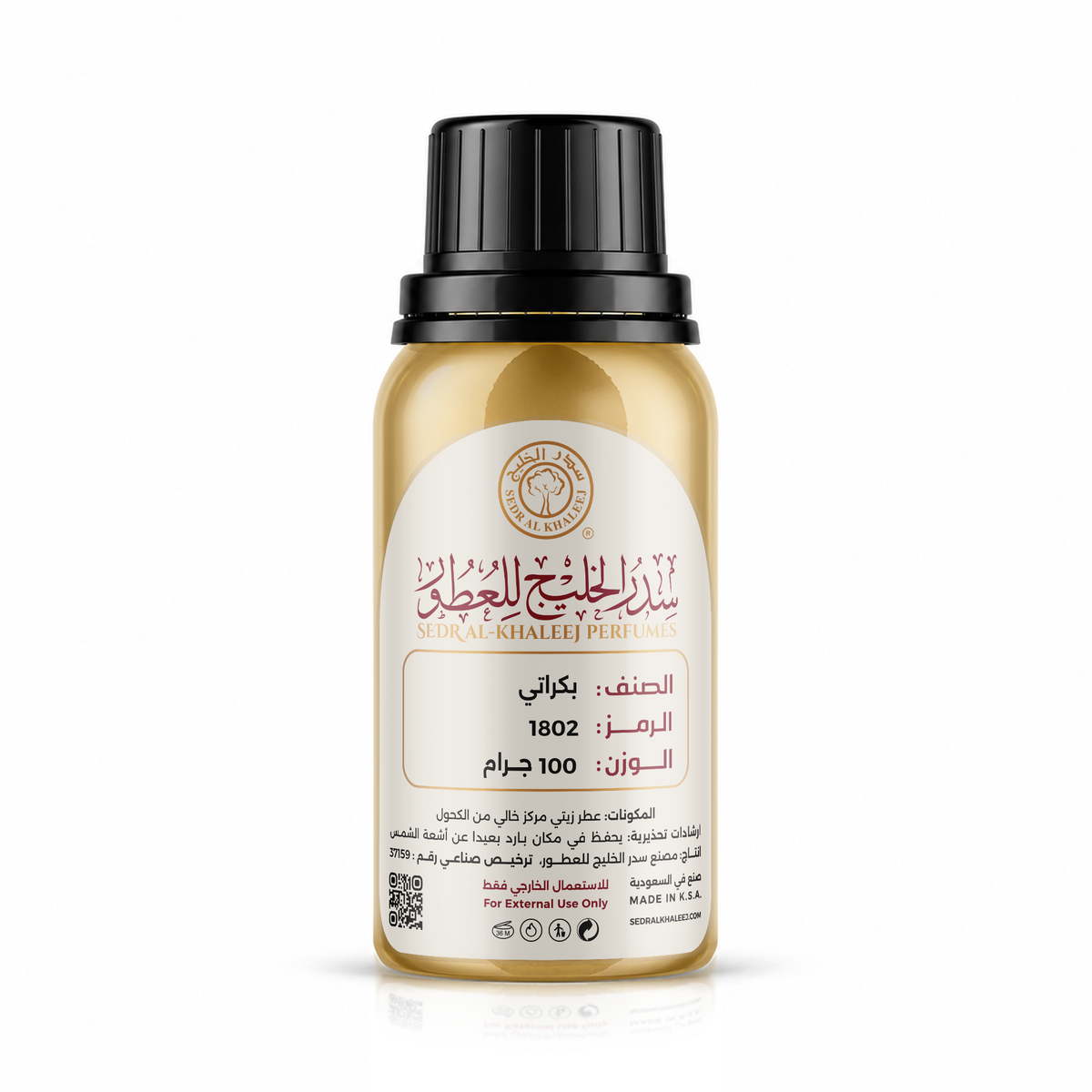 زيت عطري بكراتي 100 جرام
