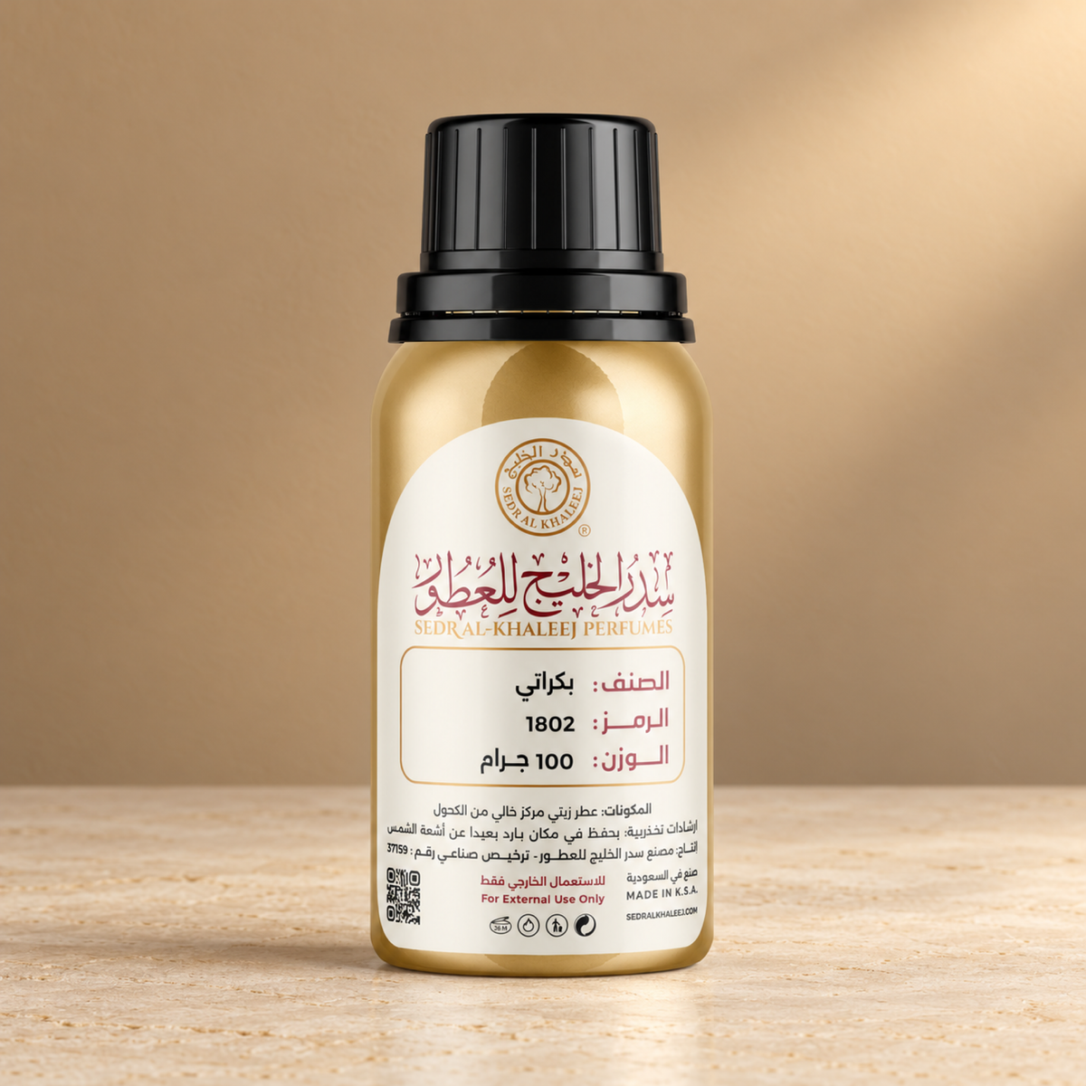 Sedr Al-Khaleej bakharaat perfume oil; one closed original bottle on honed pale cream limestone, against plain soft-toffee wall.
