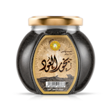 Oud Bakhoor Mabsous 70 g