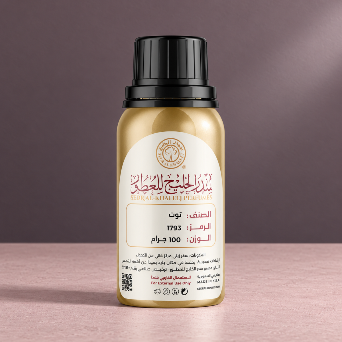 زيت عطري توت من سدر الخليج؛ عبوة أصلية مغلقة على سطح معدني راتنجي وردي فاتح وخلفية برقوقية رمادية بضوء جانبي محايد.