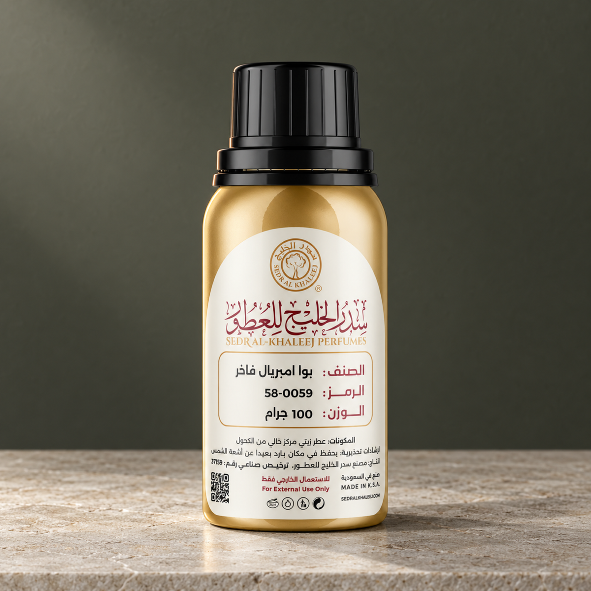 عطر زيتي مستوحى من عطر بوا امبريال - فاخر من سدر الخليج؛ عبوة أصلية مغلقة على حجر معدني فاتح وخلفية خضراء زيتونية داكنة بضوء جانبي.