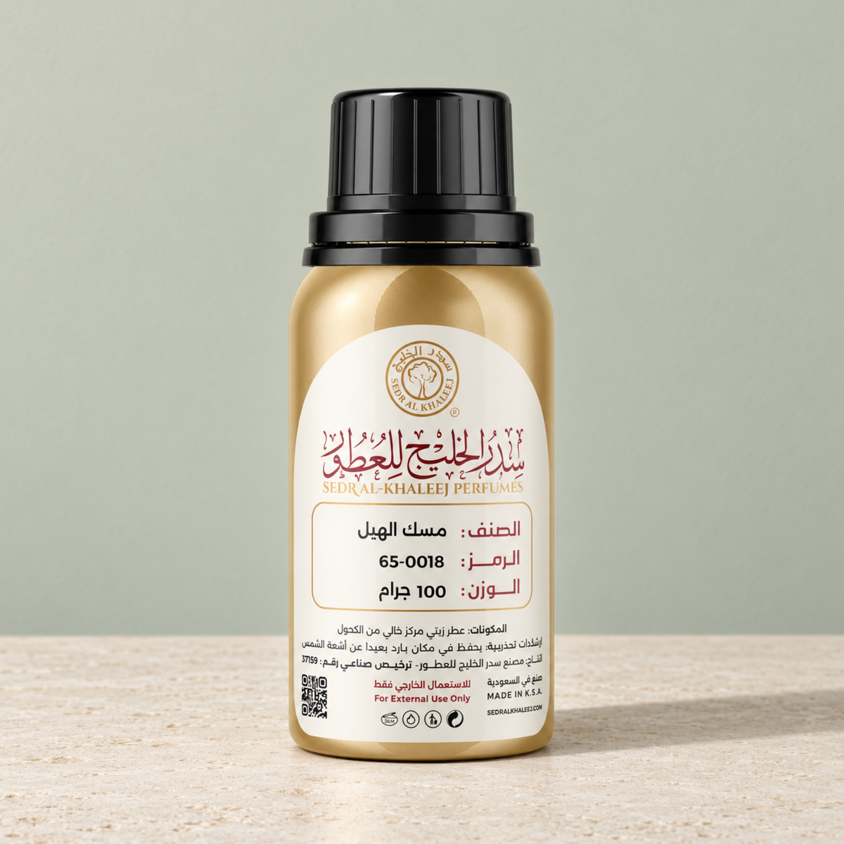 عطر زيتي مسك الهيل من سدر الخليج؛ حجر جيري كريمي وخلفية فستقية رمادية بضوء علوي محايد، العبوة الأصلية مغلقة.