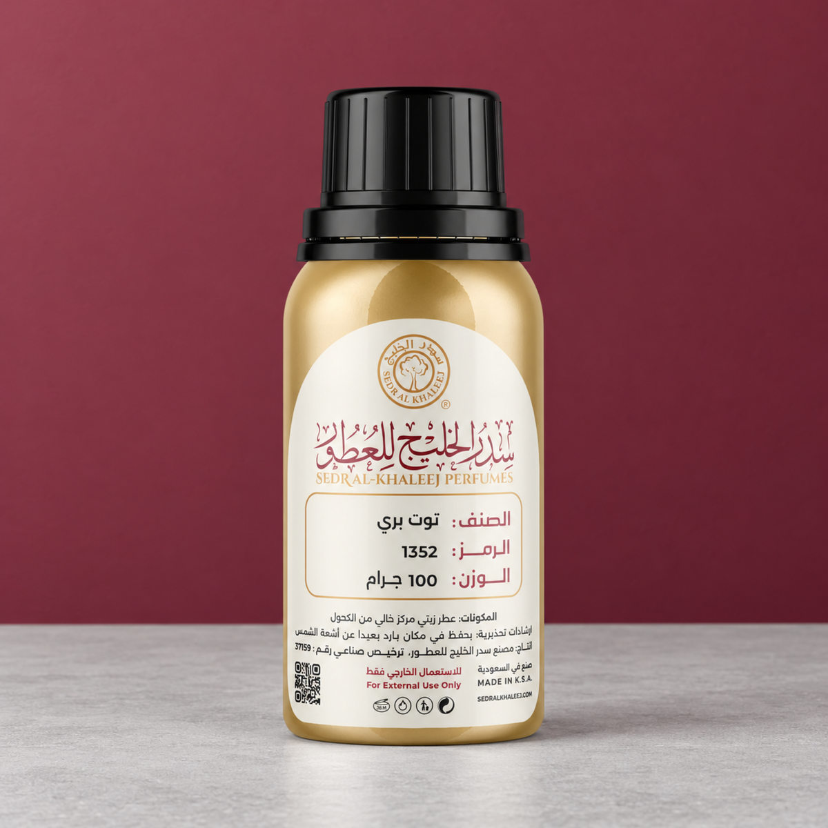 زيت عطري توت بري من سدر الخليج؛ سطح رمادي فاتح وخلفية توتية مطفأة بضوء نهاري واسع، العبوة الأصلية مغلقة.