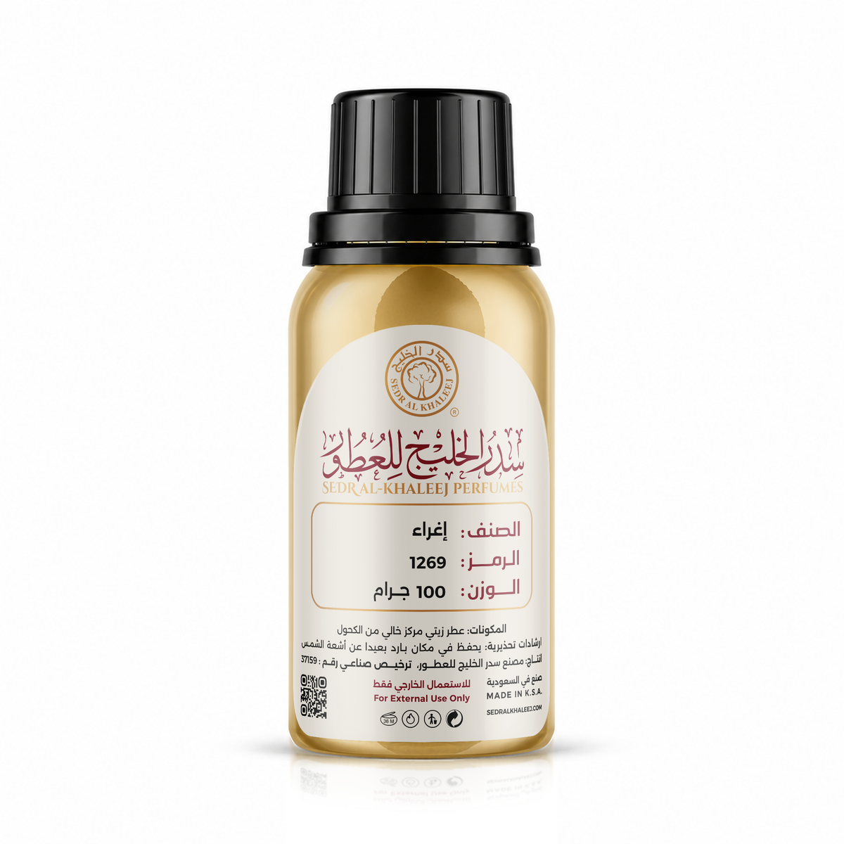 زيت عطري إغراء 100 جرام