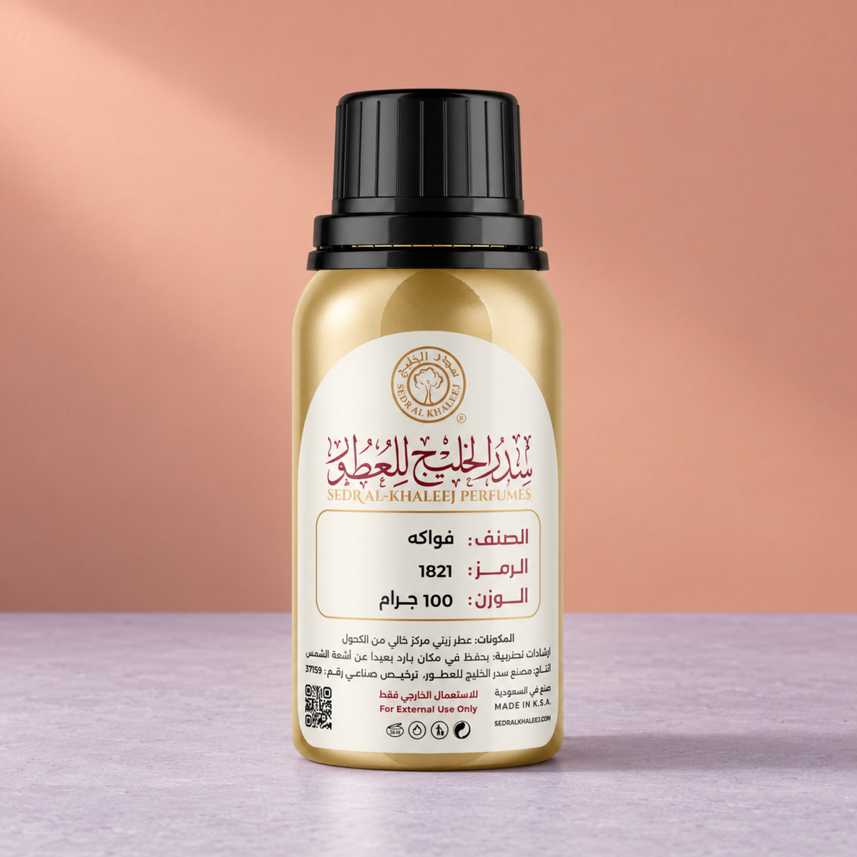 زيت عطري فواكه من سدر الخليج؛ سطح معدني ليلكي رمادي وخلفية مرجانية مشمشية بضوء متوازن، العبوة الأصلية مغلقة.
