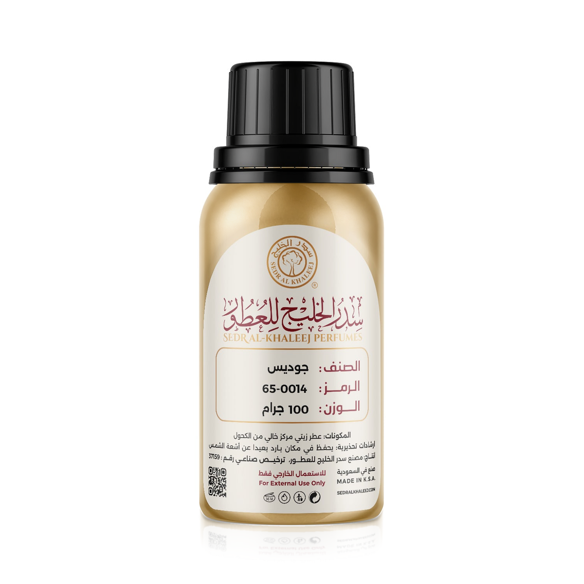 عطر زيتي مستوحى من عطر جوديس