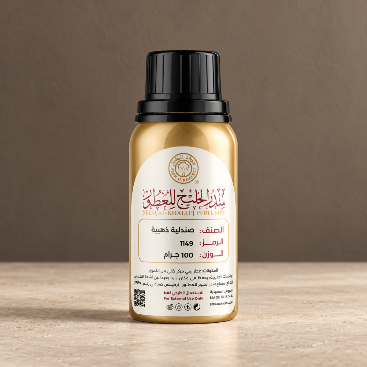Sedr Al-Khaleej golden sandals perfume oil gold bottle on pale honed sandstone, against plain deep taupe plaster