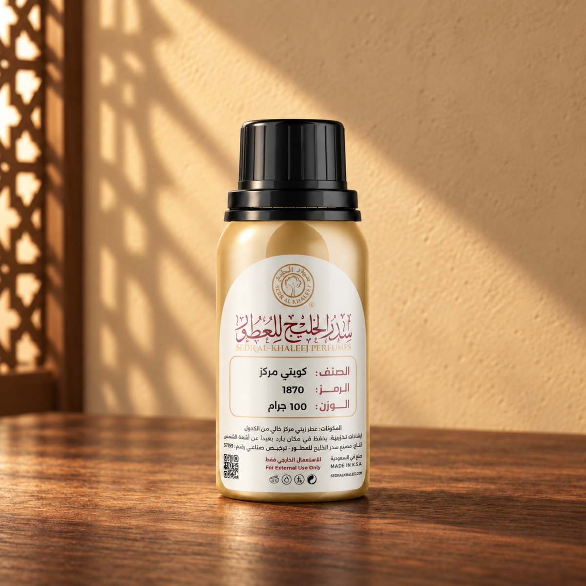 Sedr Al-Khaleej Kuwaiti Perfume Oil bottle on a walnut surface in warm sunlight