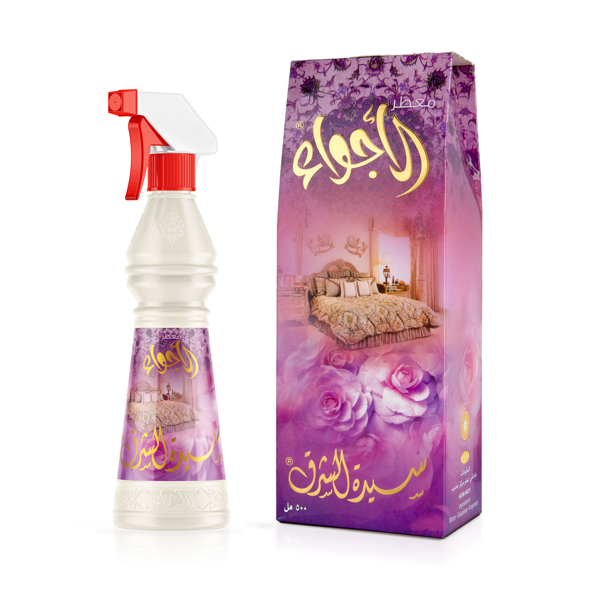 معطر الأجواء سيدة الشرق 500 مل بعبوة كريمية وبخاخ أحمر بجانب علبته البنفسجية