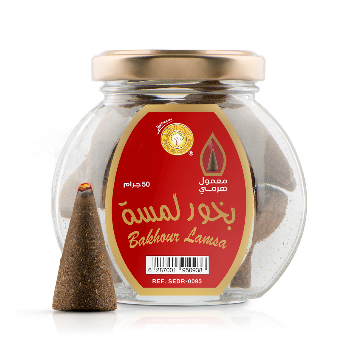 معمول هرمي بخور لمسة - 50 جرام