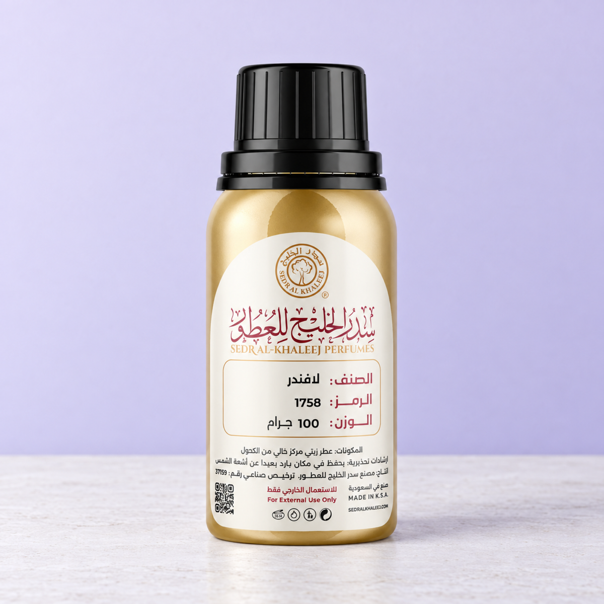 زيت عطري لافندر من سدر الخليج؛ عبوة أصلية مغلقة على حجر كلسي أبيض وخلفية ليلكي فاتح بإضاءة هادئة.