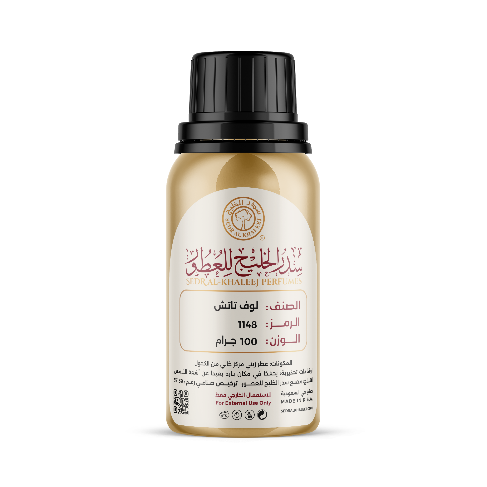 Love Touch Fragrance Shop the best essential oils in Saudi