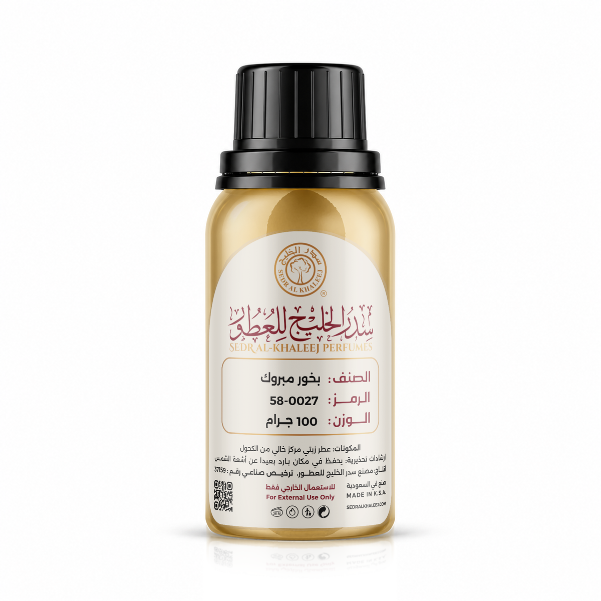 زيت عطري بخور مبروك 100 جرام