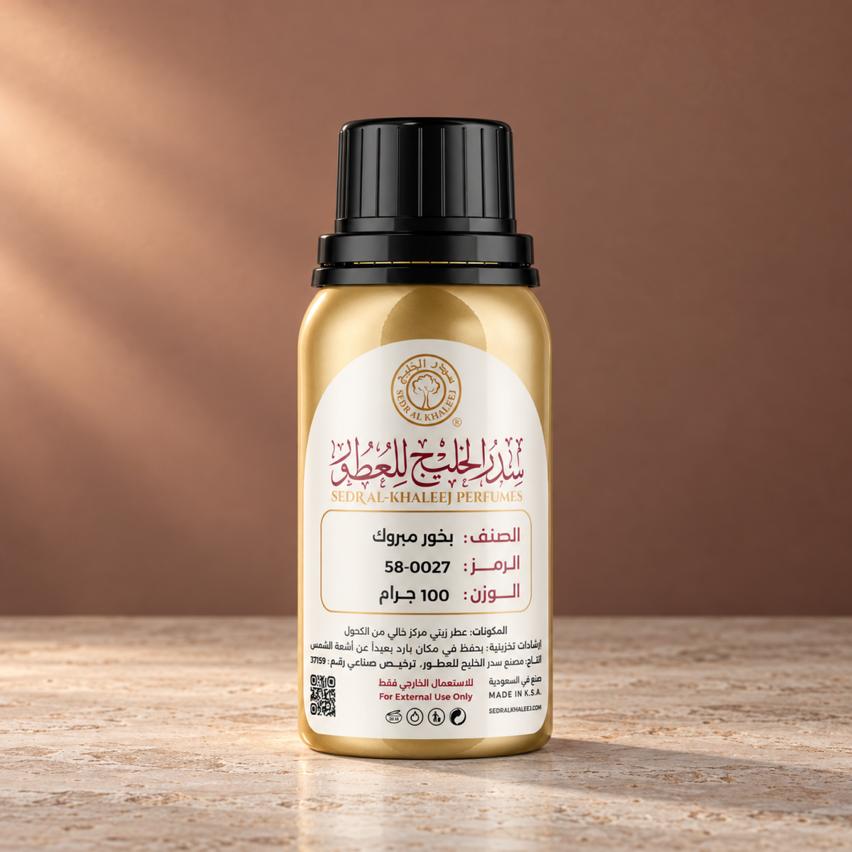 زيت عطري بخور مبروك من سدر الخليج؛ عبوة أصلية مغلقة على ترافرتين رمادي فاتح وخلفية برونزي وردي بني بإضاءة هادئة.