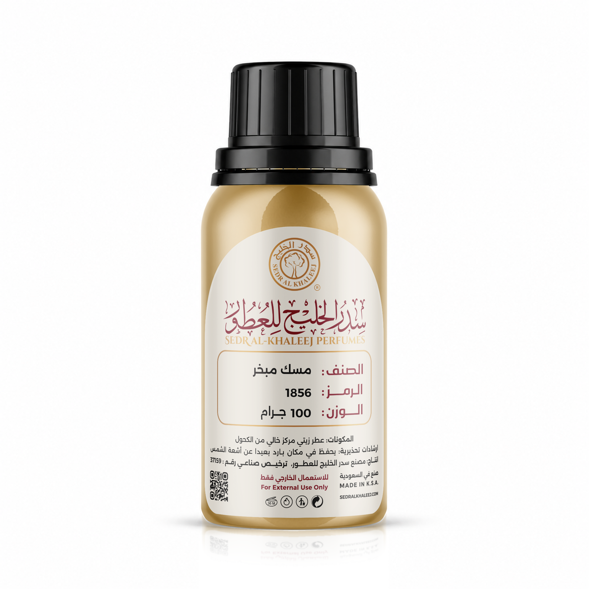 عطر زيتي مسك مبخر
