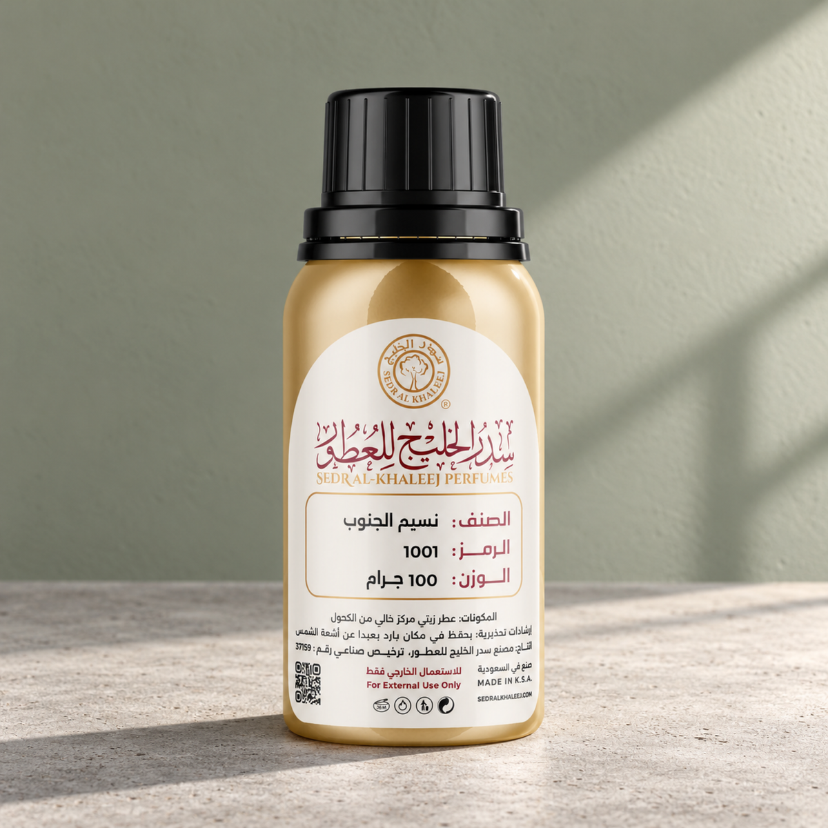 زيت عطري نسيم الجنوب من سدر الخليج؛ خرسانة رمادية وخلفية مريمية طينية بضوء نهاري مائل، العبوة الأصلية مغلقة.