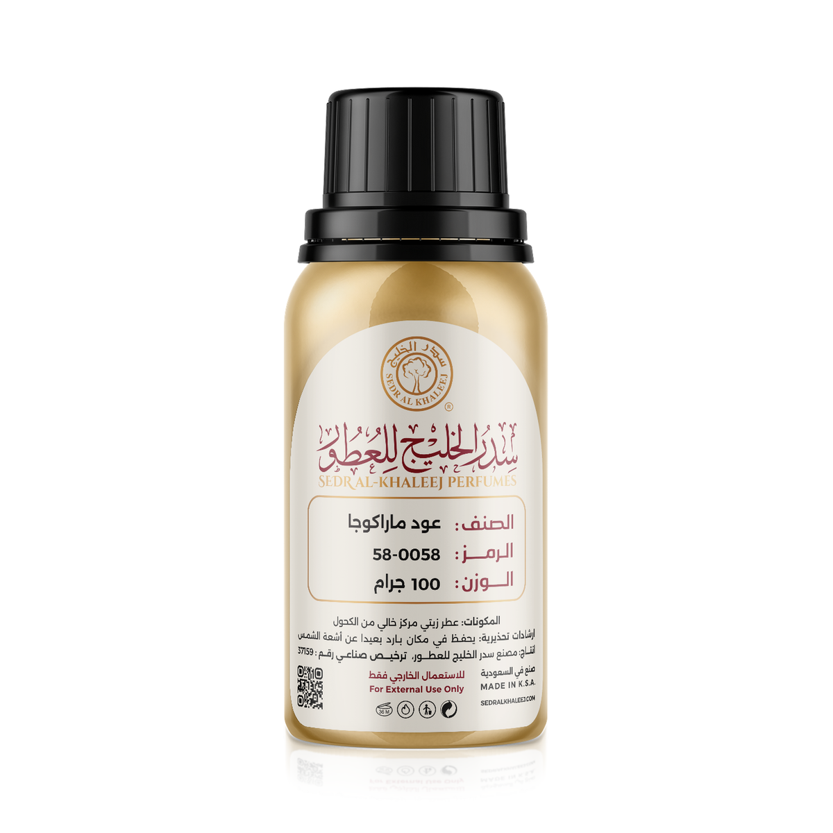 Concentrated Perfume Oil Inspired by Oud Maracujá