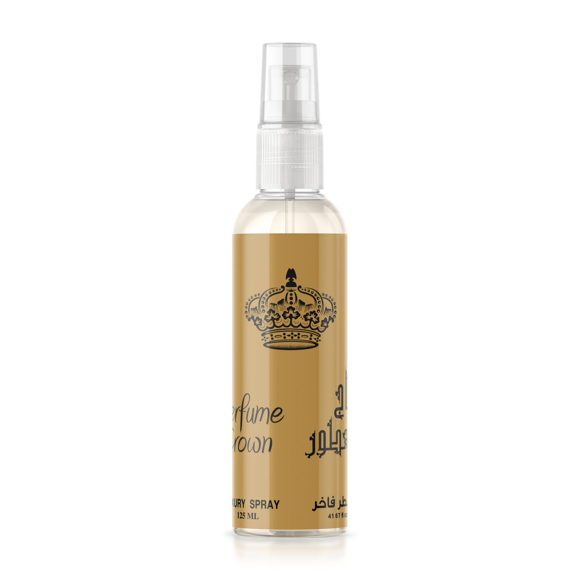 معطر فاخر تاج العطور 125 مل بعبوة شفافة وبخاخ وملصق ذهبي عليه تاج على خلفية بيضاء