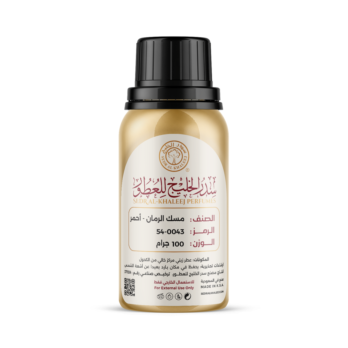 زيت عطري مسك الرمان أحمر
