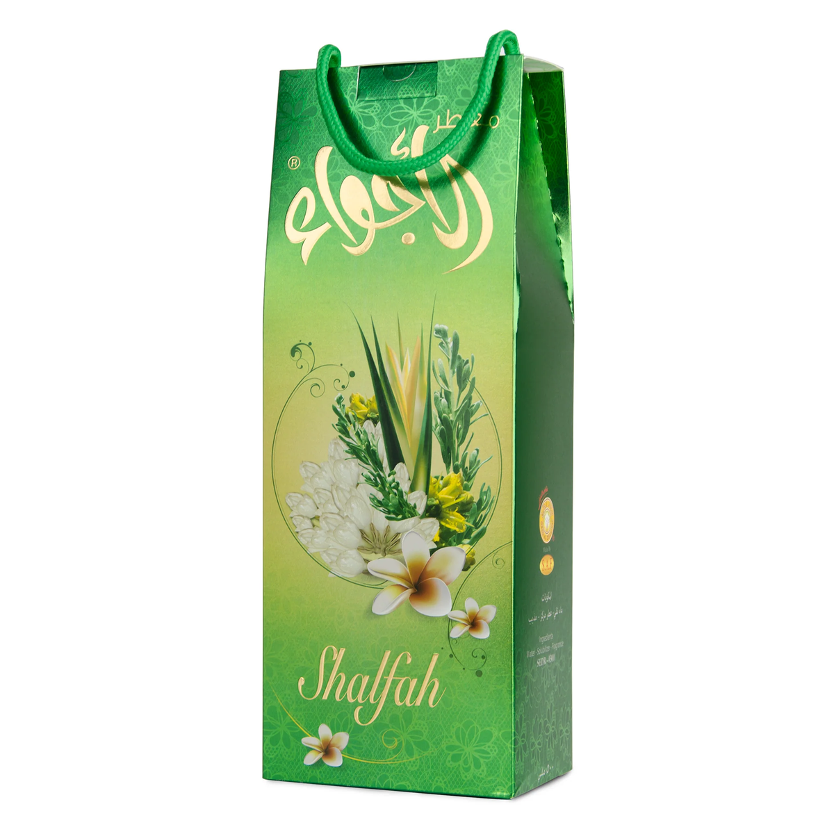 Shalfah Air Freshener 500 ml green box with a rope handle and flower drawings on a white background