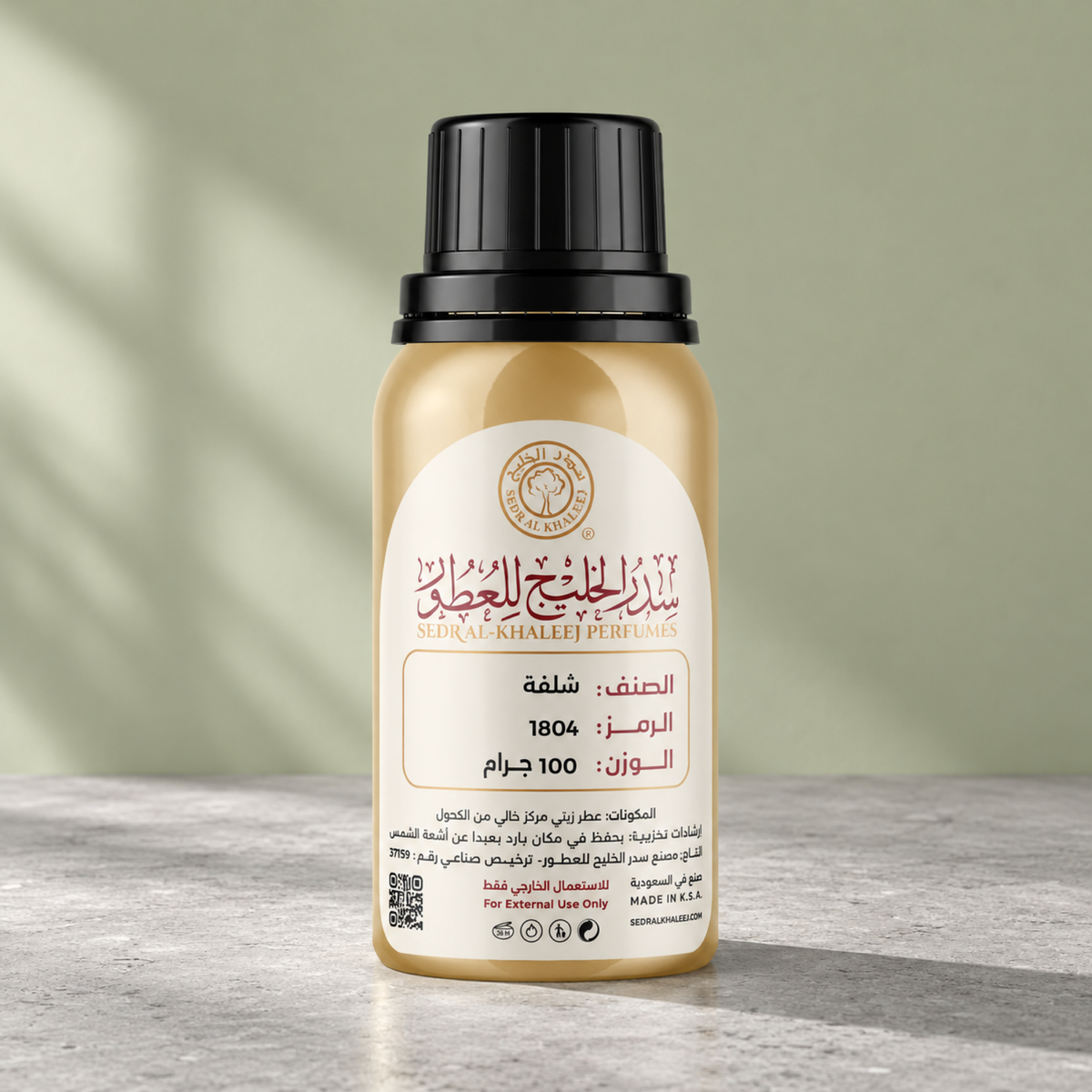Sedr Al-Khaleej shalfah perfume oil; one closed original bottle on cool pale-grey honed limestone before a pale citron green, muted olive grey backdrop.