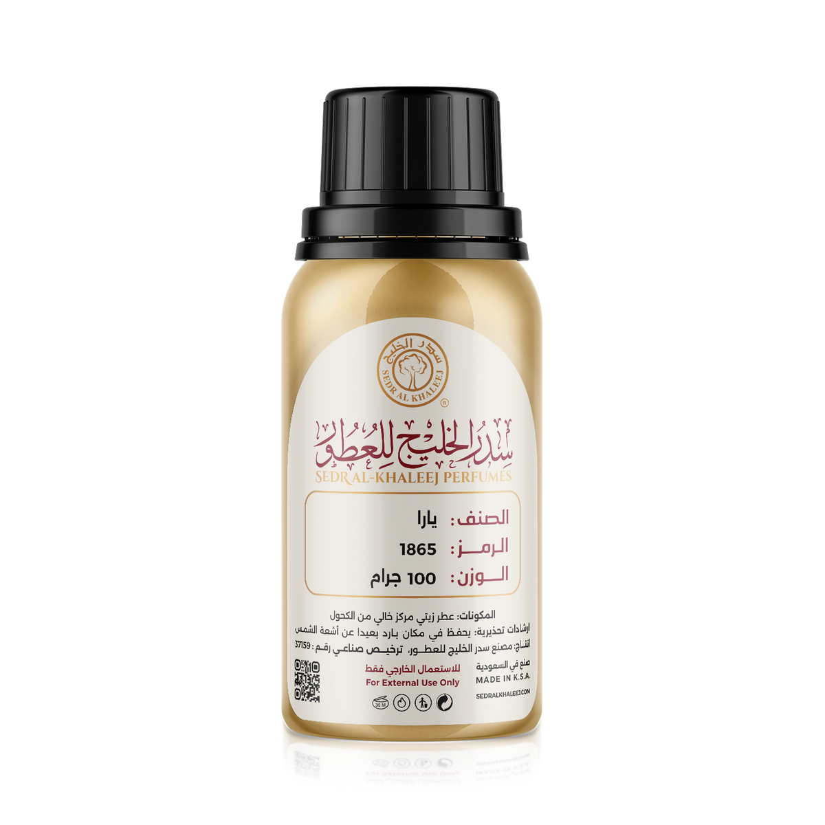 Perfume Oil Inspired by Yara